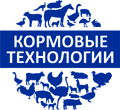 Кормовые технологии Кормовые технологии